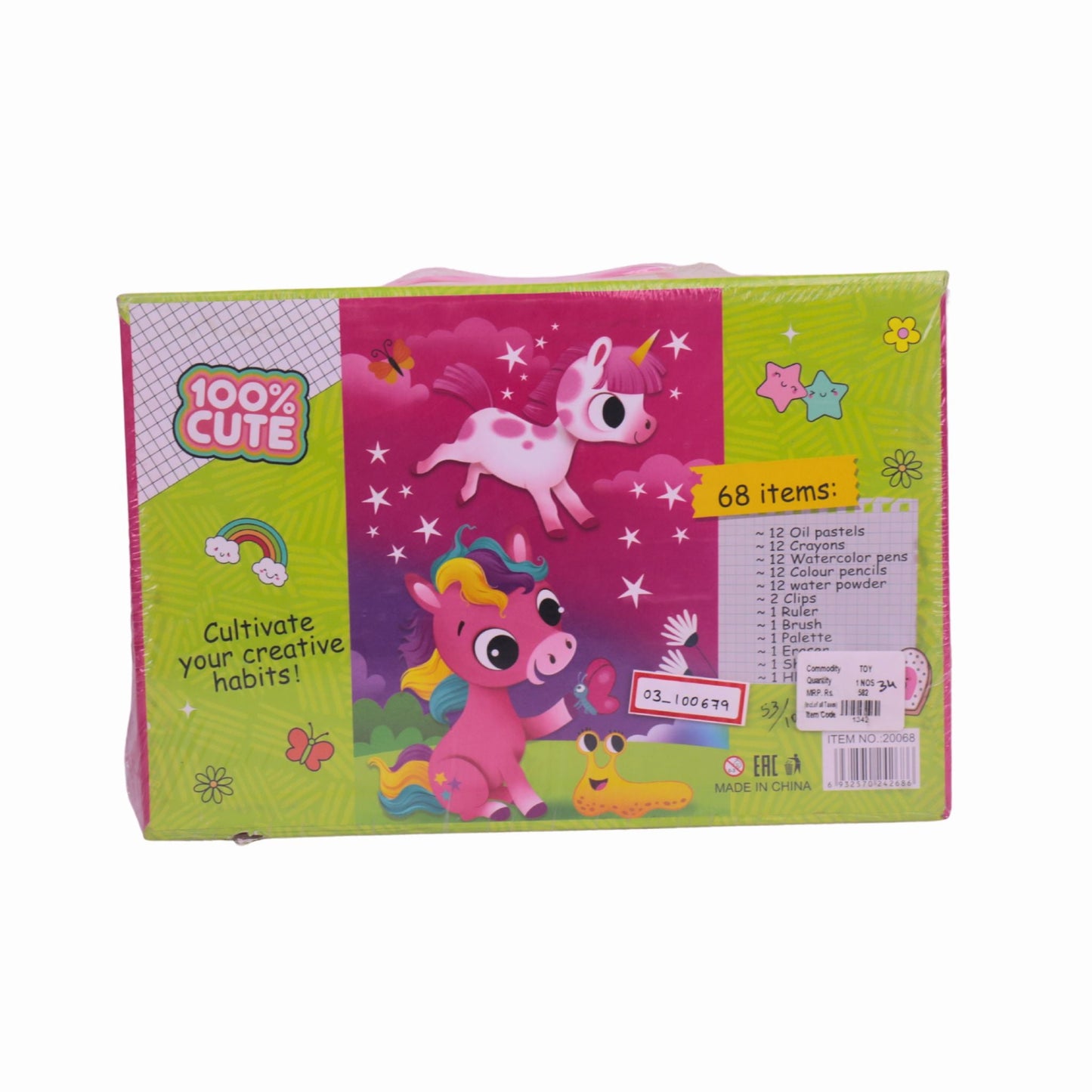 All-in-One 68PCS Stationery Set – Model 2006 School & Art Supply Box