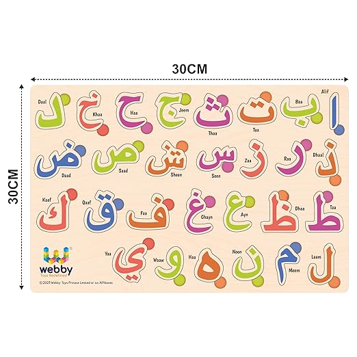 Webby Wooden Arabic Urdu Alphabets Montessori Educational Pre-School Puzzle Toy for Kids
