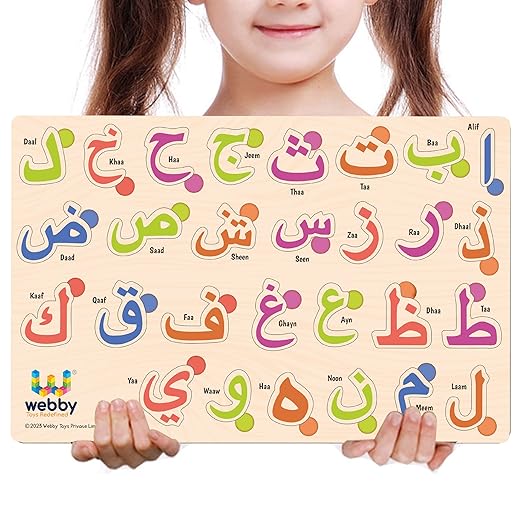 Webby Wooden Arabic Urdu Alphabets Montessori Educational Pre-School Puzzle Toy for Kids