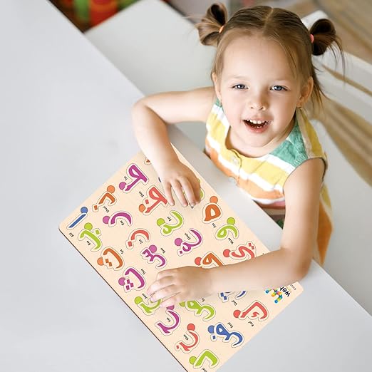 Webby Wooden Arabic Urdu Alphabets Montessori Educational Pre-School Puzzle Toy for Kids