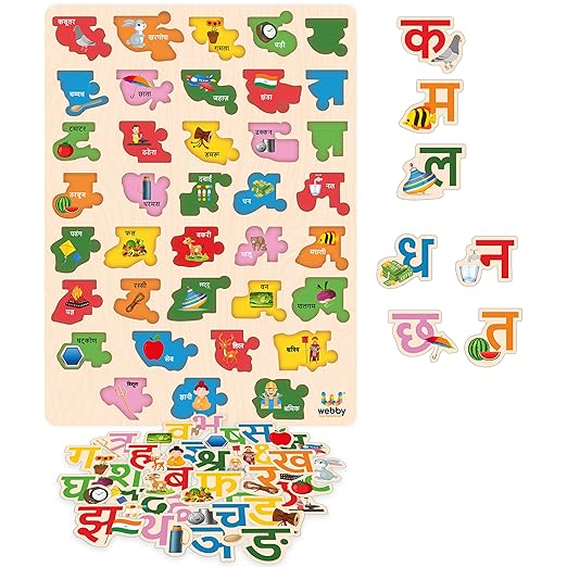 Webby Wooden Hindi Varnamala Alphabets Hindi Shabd Rachna Hindi Consonant Puzzle Montessori Educational for Pre-School Kids Toy 3 to 8 Years Rakhi/Raksha Bandhan/Birthday Gift for Boys & Girls