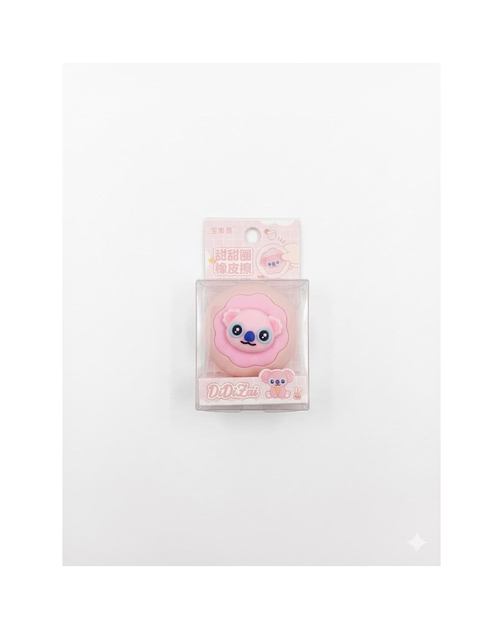 Cute Koala Donut Shape Eraser Pink School Supply for Kids, Students & Perfect Return Gift