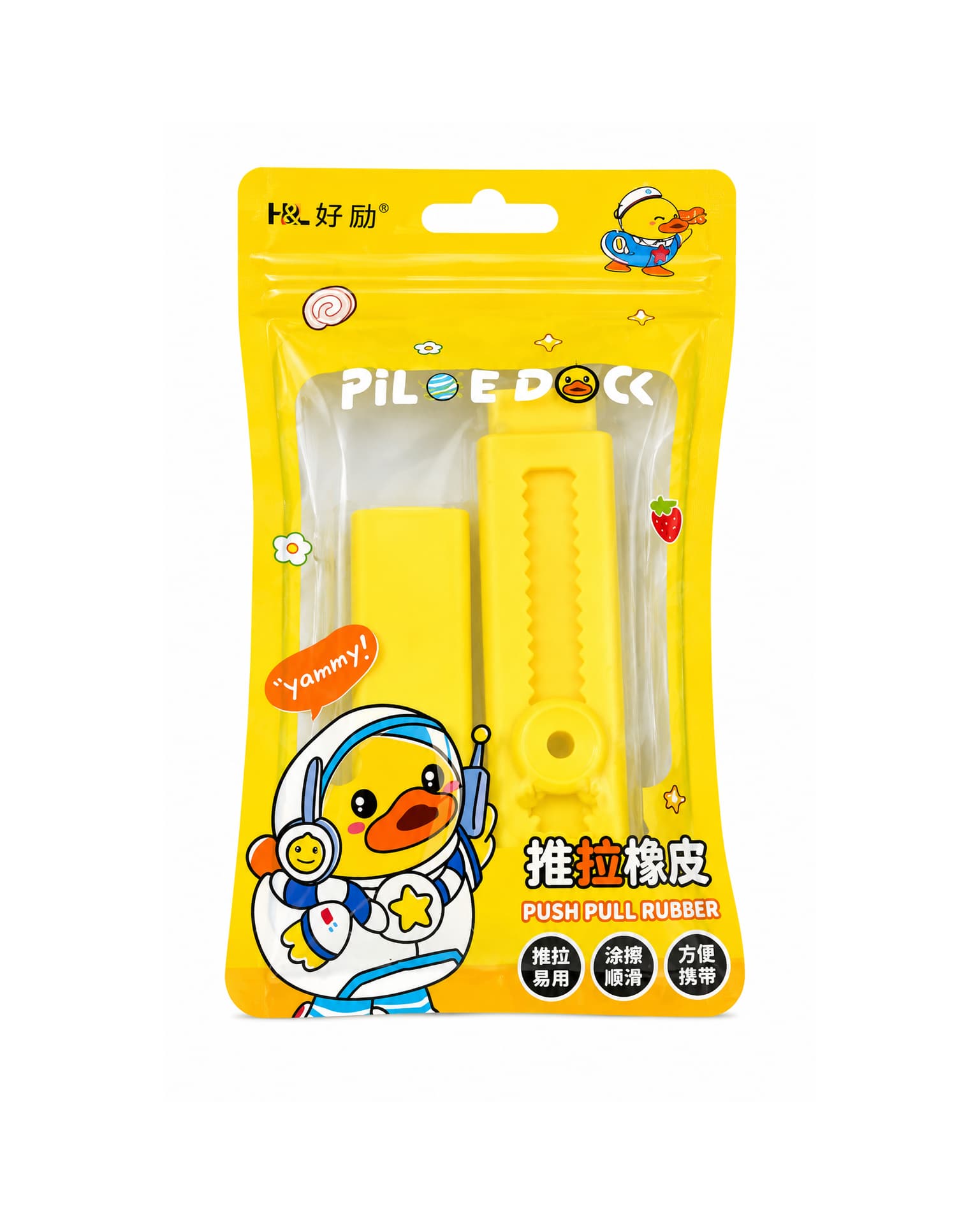 Panda Push Pull Eraser for Kids | Yellow Retractable Rubber Eraser for Kids | (Print May Vary )