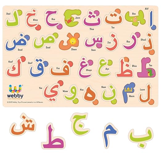 Webby Wooden Arabic Urdu Alphabets Montessori Educational Pre-School Puzzle Toy for Kids