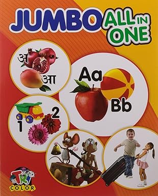 All-in-One Activity & Learning Book for Kids – Fun Educational Workbook